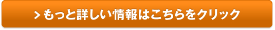 ホンダ グレイス 値引き販売サイトへ